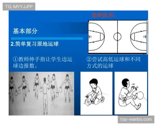 篮球规则中走步和两次运球区别的定义与判罚标准解析