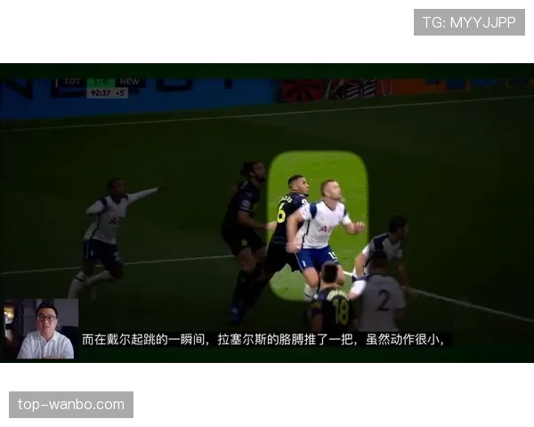 起跳接触判罚标准解析:如何界定合理对抗与犯规? 起跳接触判罚标准解析:如何界定合理对抗与犯规?