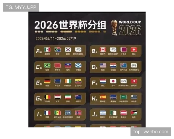 2026世界杯东道主历史小组出局案例有哪些 2026世界杯东道主历史小组出局案例有哪些