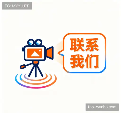 咨询便捷